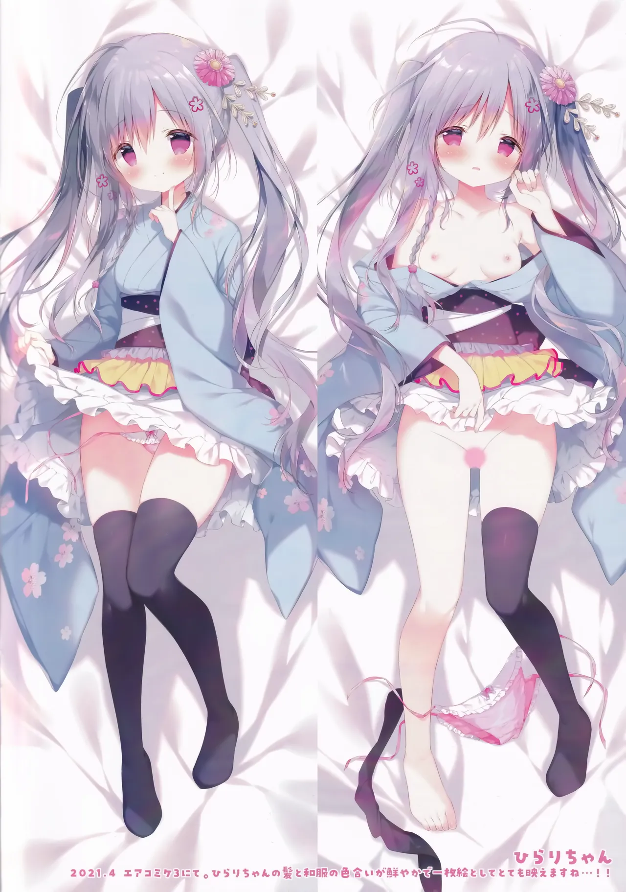 Shiratamakuracomplete! 2 page 4 full