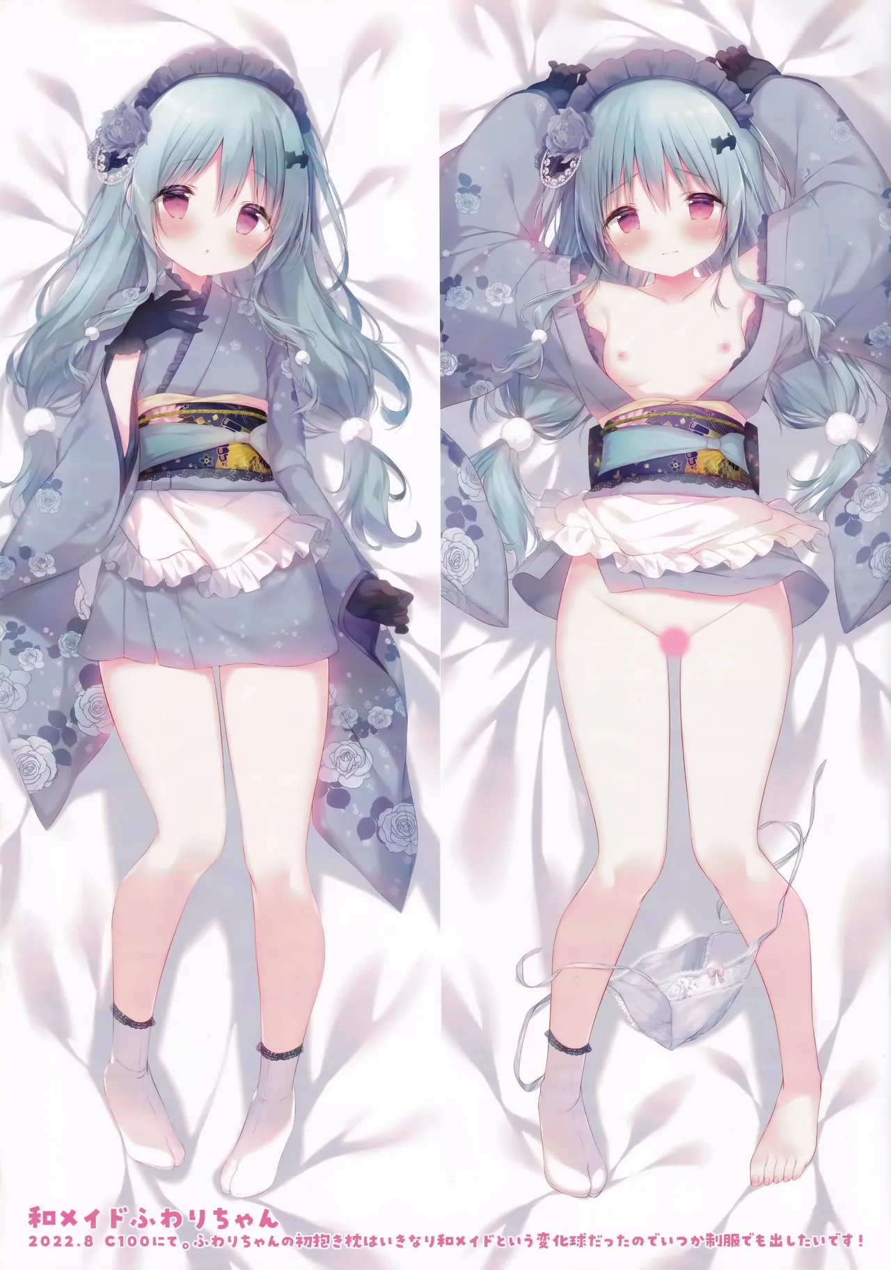 Shiratamakuracomplete! 2 page 9 full