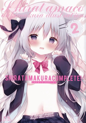 Shiratamakuracomplete! 2 cover