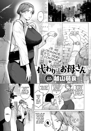 Kawari wa Okaa-san cover