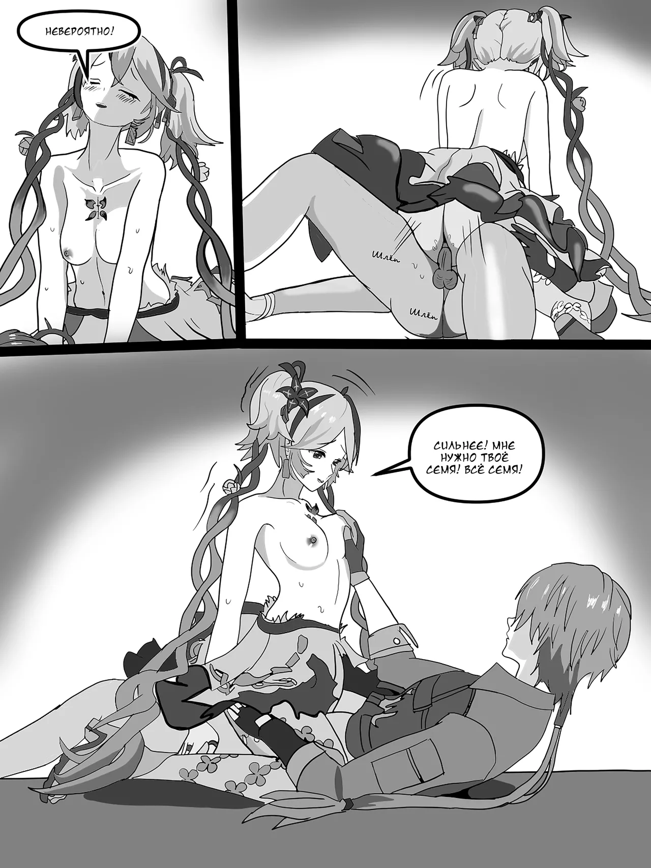 Wuthering waves Chosen seed page 5 full