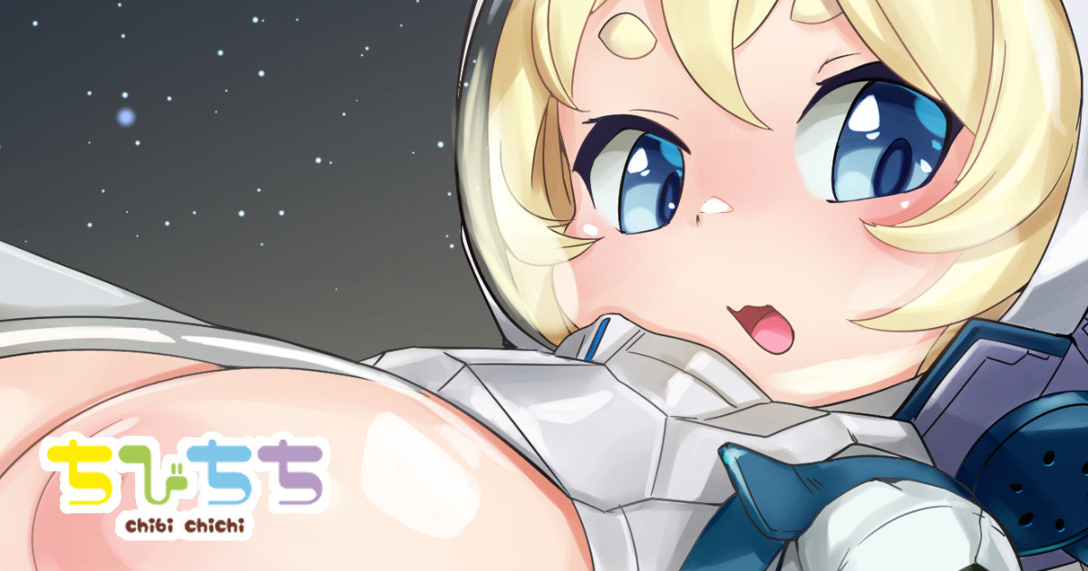 【Skeb#103】爆乳宇宙飛行士の宇宙遊泳 page 2 full
