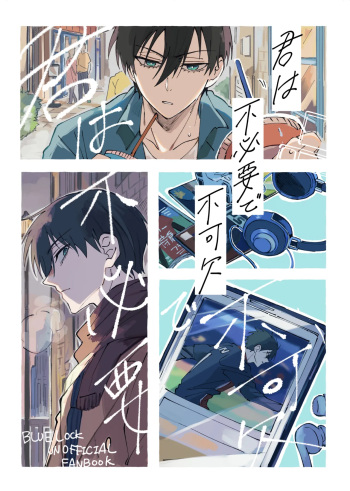 は不必要で不可欠 cover