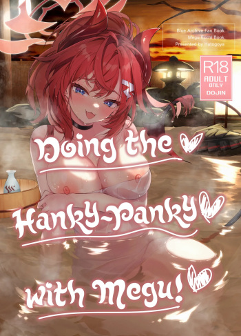 Megu to Iikoto Ikenaikoto | Doing the Hanky-Panky with Megu! cover