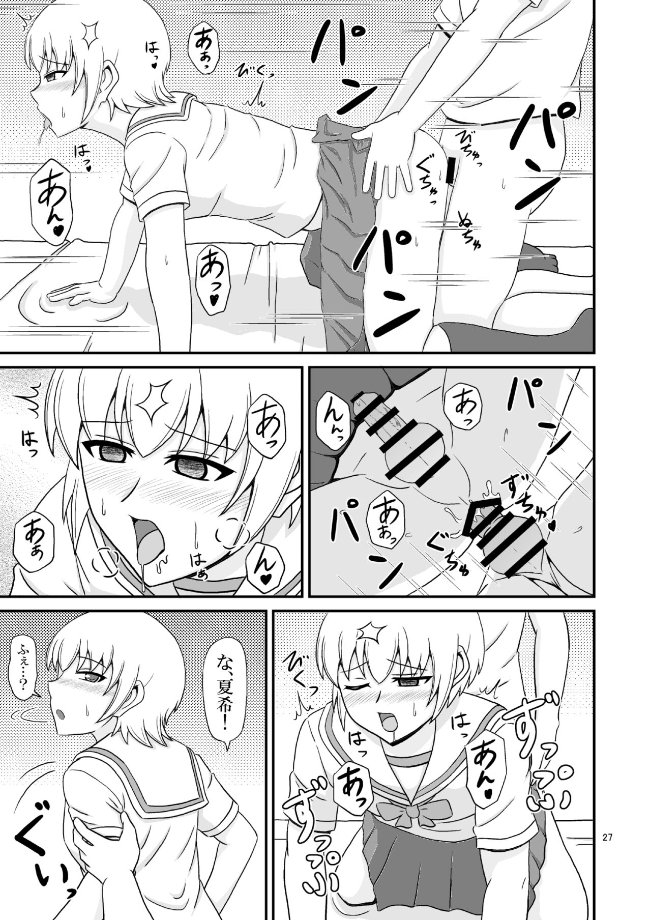 A story about having sex with my best friend who dressed as a woman because he was too cute page 7 full