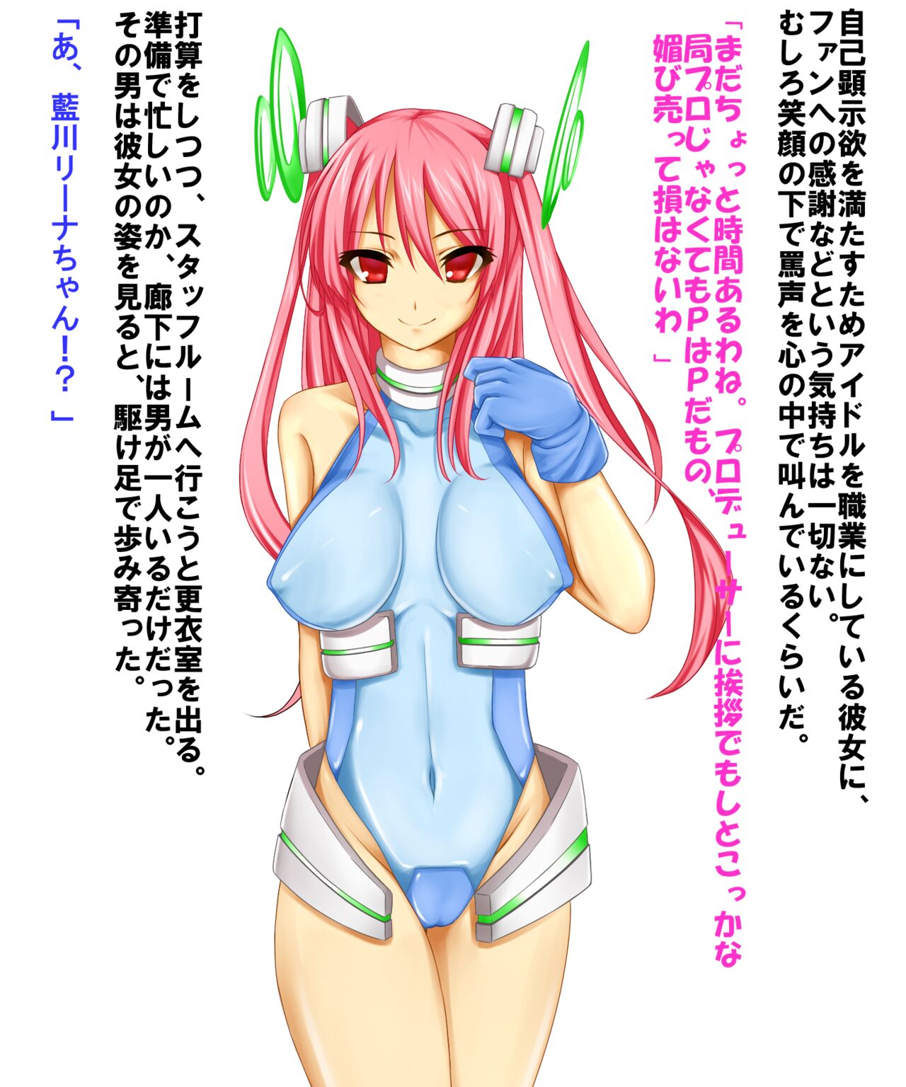 Idol Saimin page 2 full