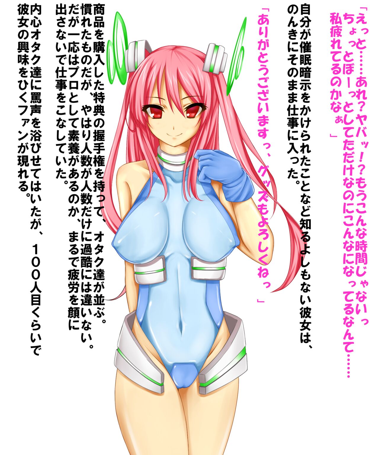 Idol Saimin page 5 full