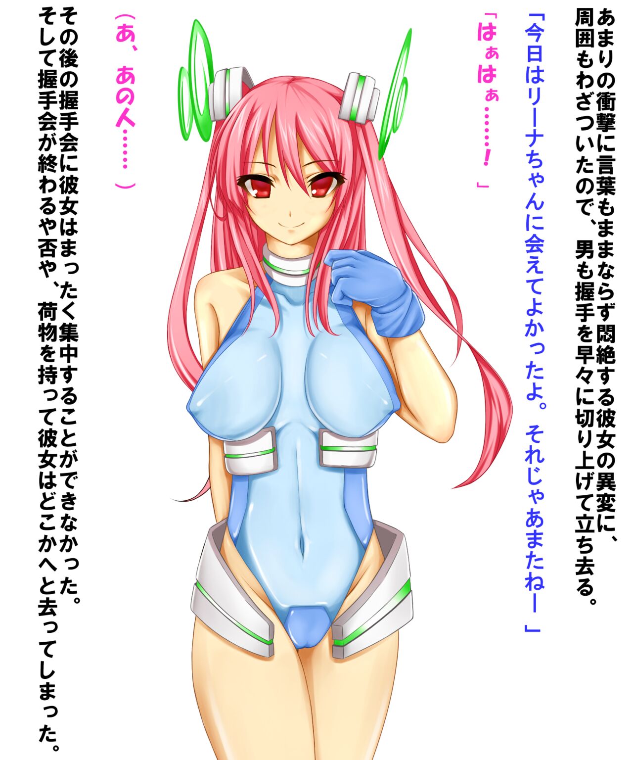 Idol Saimin page 7 full