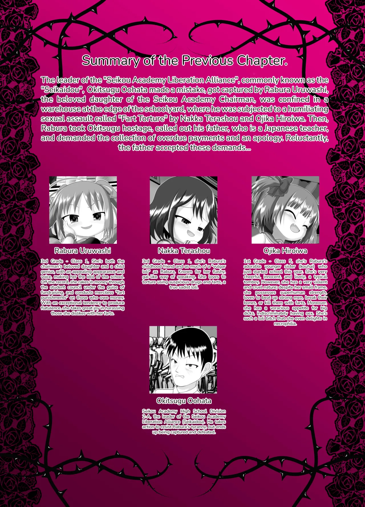 Pankiss ~Kiss my panties!!~ #2 page 4 full