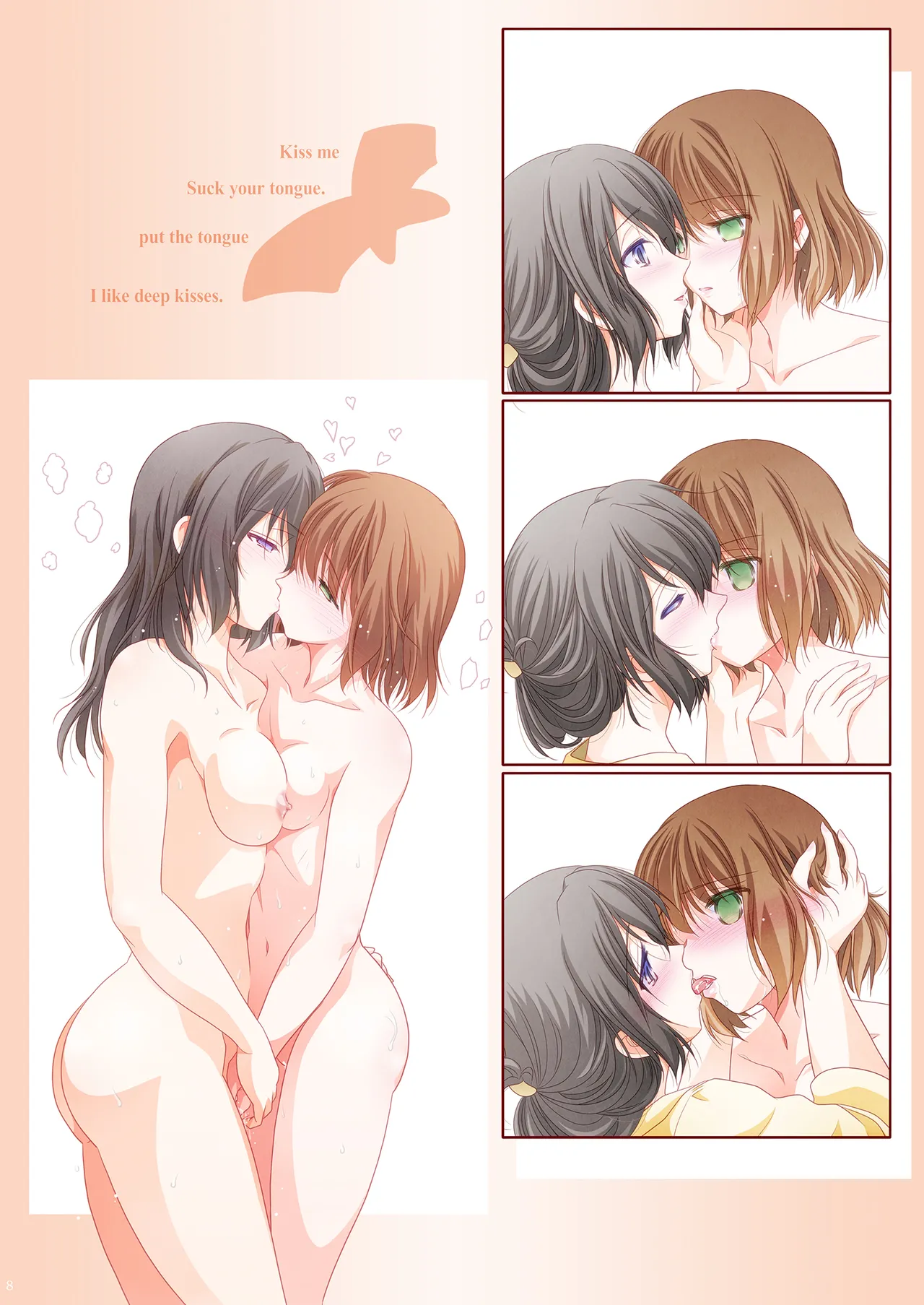 Hadairo no Sbian - BEAUTIFUL MAGIC STORY Yuri Bian series page 9 full