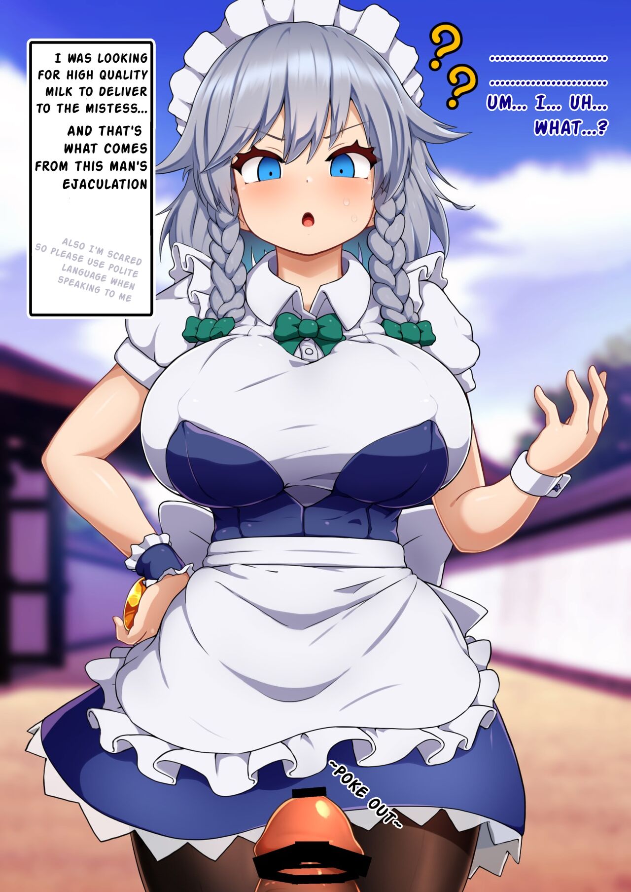 Tennen ga Sugite Imaichi Saimin Kakatta ka Wakaranai Onna, Izayoi Sakuya to Yabe Yappa Kakarikittenai jan Ora! Saimin! page 7 full