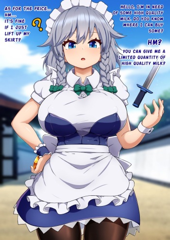 Tennen ga Sugite Imaichi Saimin Kakatta ka Wakaranai Onna, Izayoi Sakuya to Yabe Yappa Kakarikittenai jan Ora! Saimin! cover