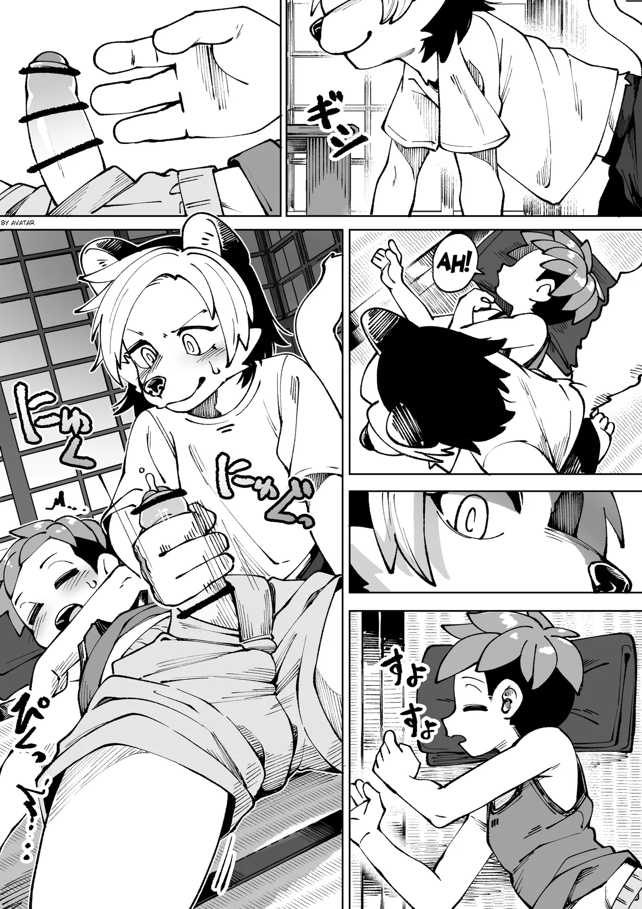 Natsu no Hiasobi page 3 full