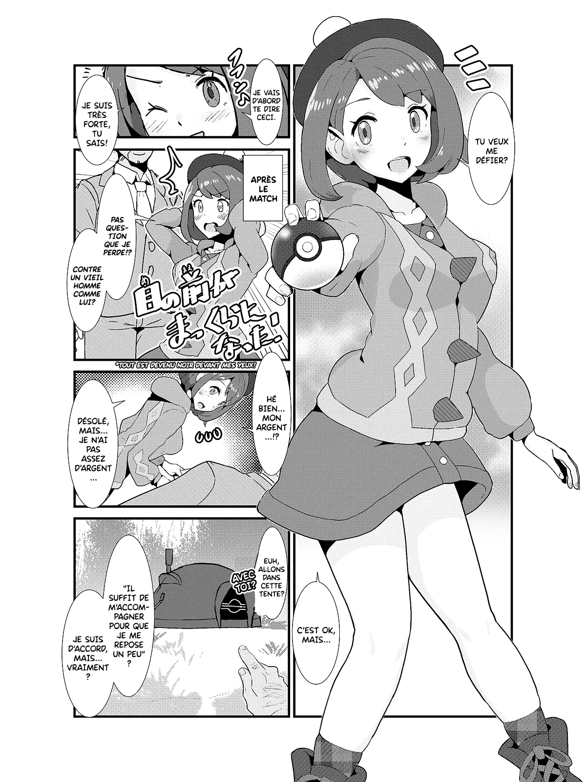 BORISU - Me no Mae ga Makkura ni Natta! | Tout Était Noir Devant Mes Yeux! page 1 full