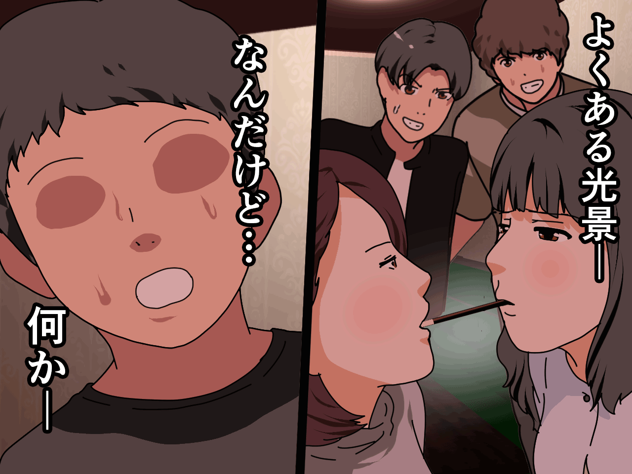 Saimin Ou-sama Game Zenpen page 8 full