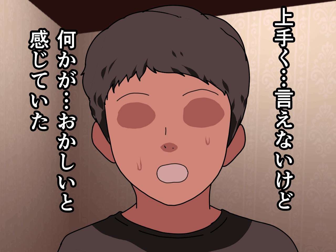 Saimin Ou-sama Game Zenpen page 9 full