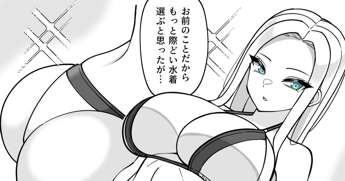 Sakidesu page 1 full