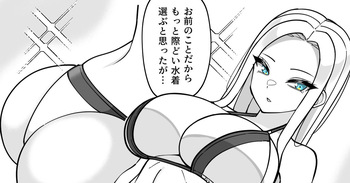 Sakidesu cover