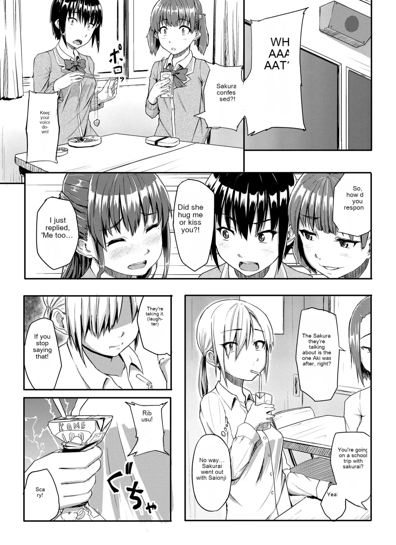 Sukidatta Hito to Musubareta no ni Shiranai Ojisan-tachi ni Okasareru Hanashi page 3 full