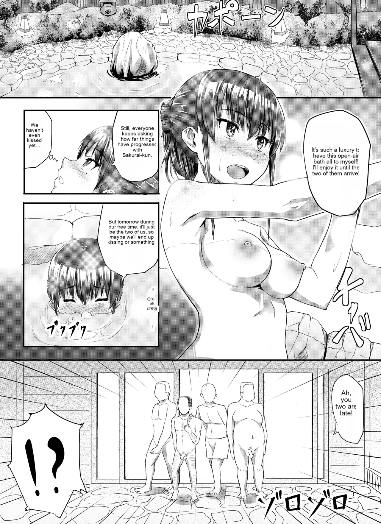Sukidatta Hito to Musubareta no ni Shiranai Ojisan-tachi ni Okasareru Hanashi page 6 full