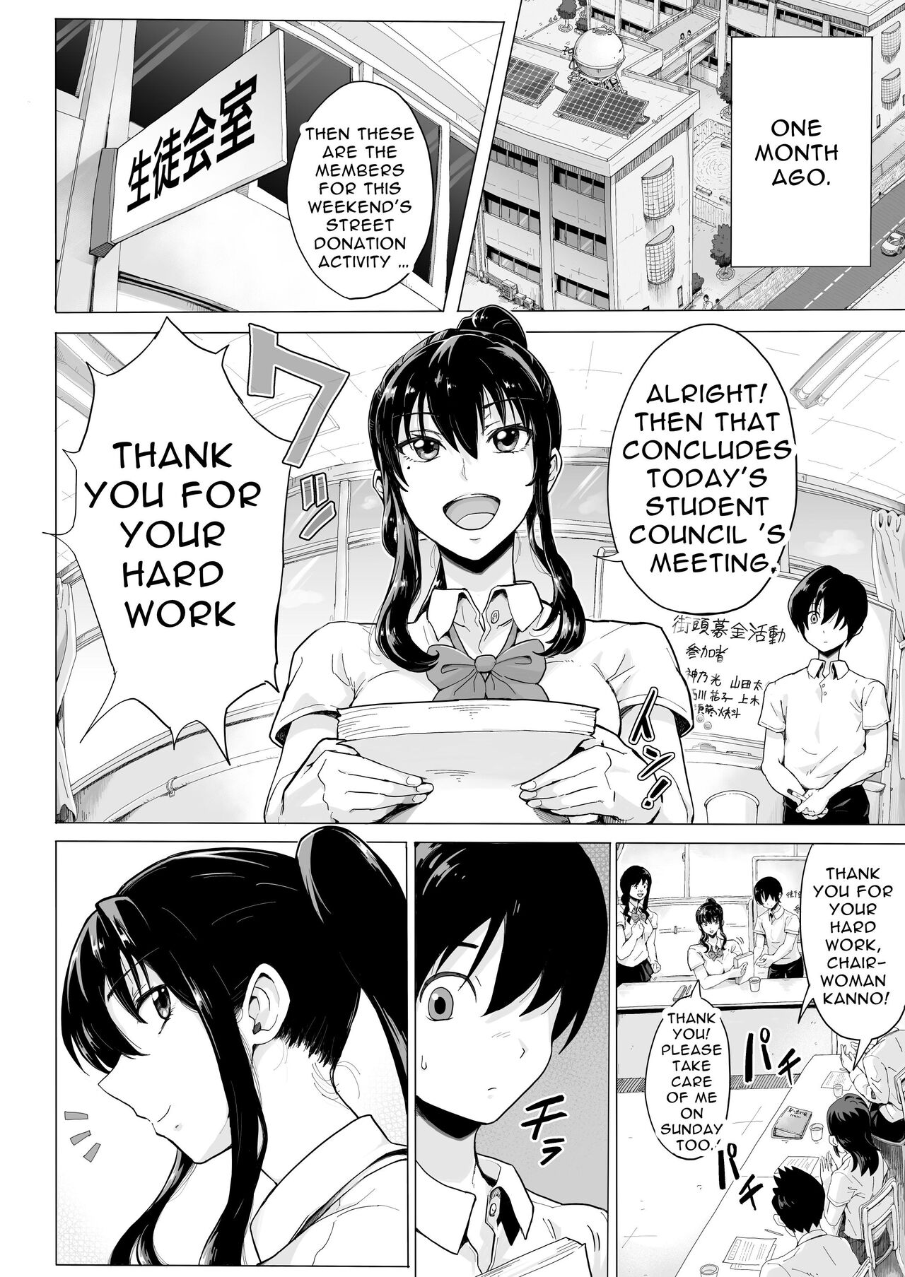 Hikari no Ko ~Shougeki no Teihatsu Gekijou~ | The Child Of Light 〜A Shaving Passion's Dream〜 page 3 full