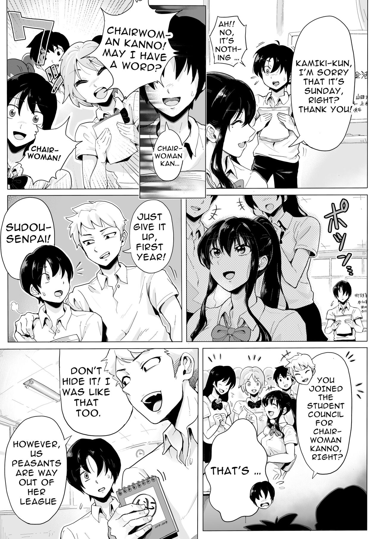 Hikari no Ko ~Shougeki no Teihatsu Gekijou~ | The Child Of Light 〜A Shaving Passion's Dream〜 page 4 full