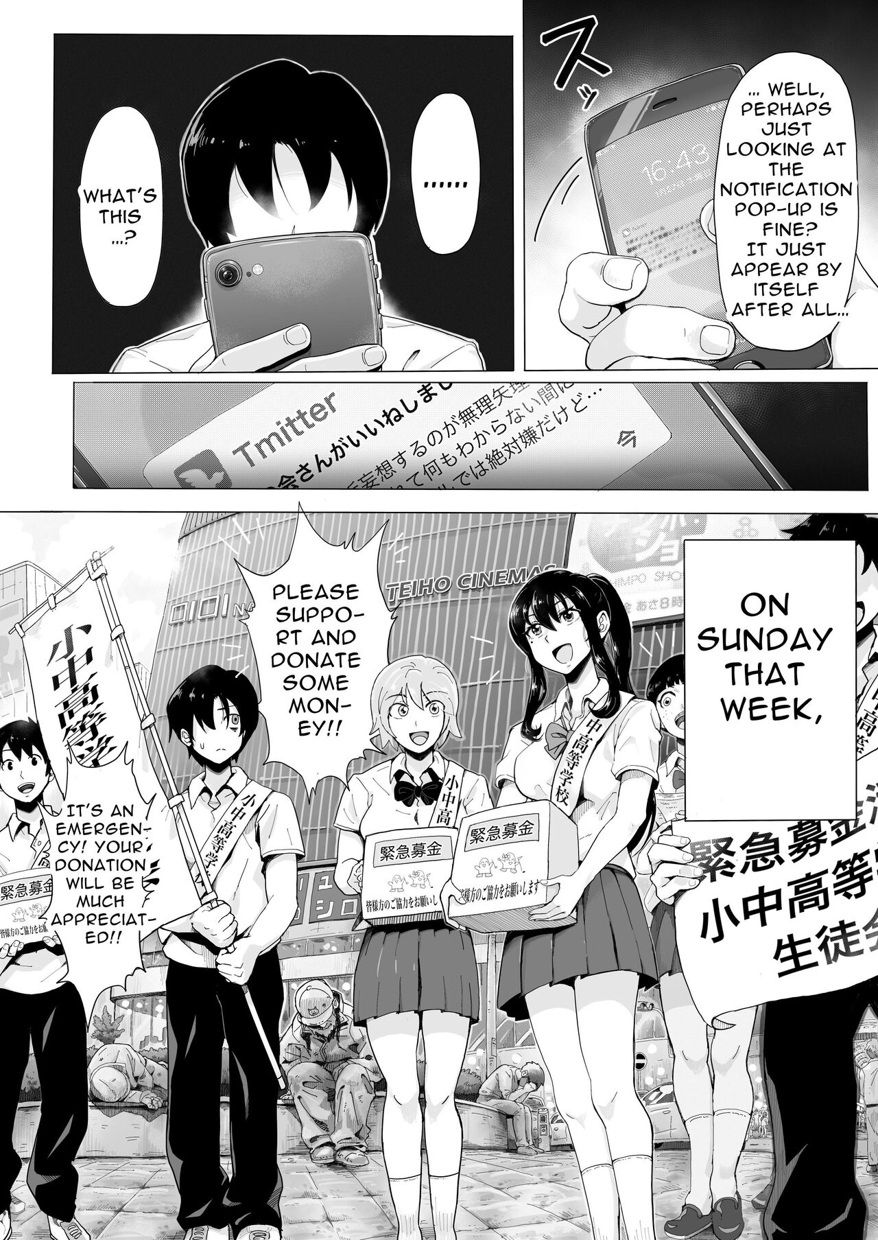 Hikari no Ko ~Shougeki no Teihatsu Gekijou~ | The Child Of Light 〜A Shaving Passion's Dream〜 page 7 full