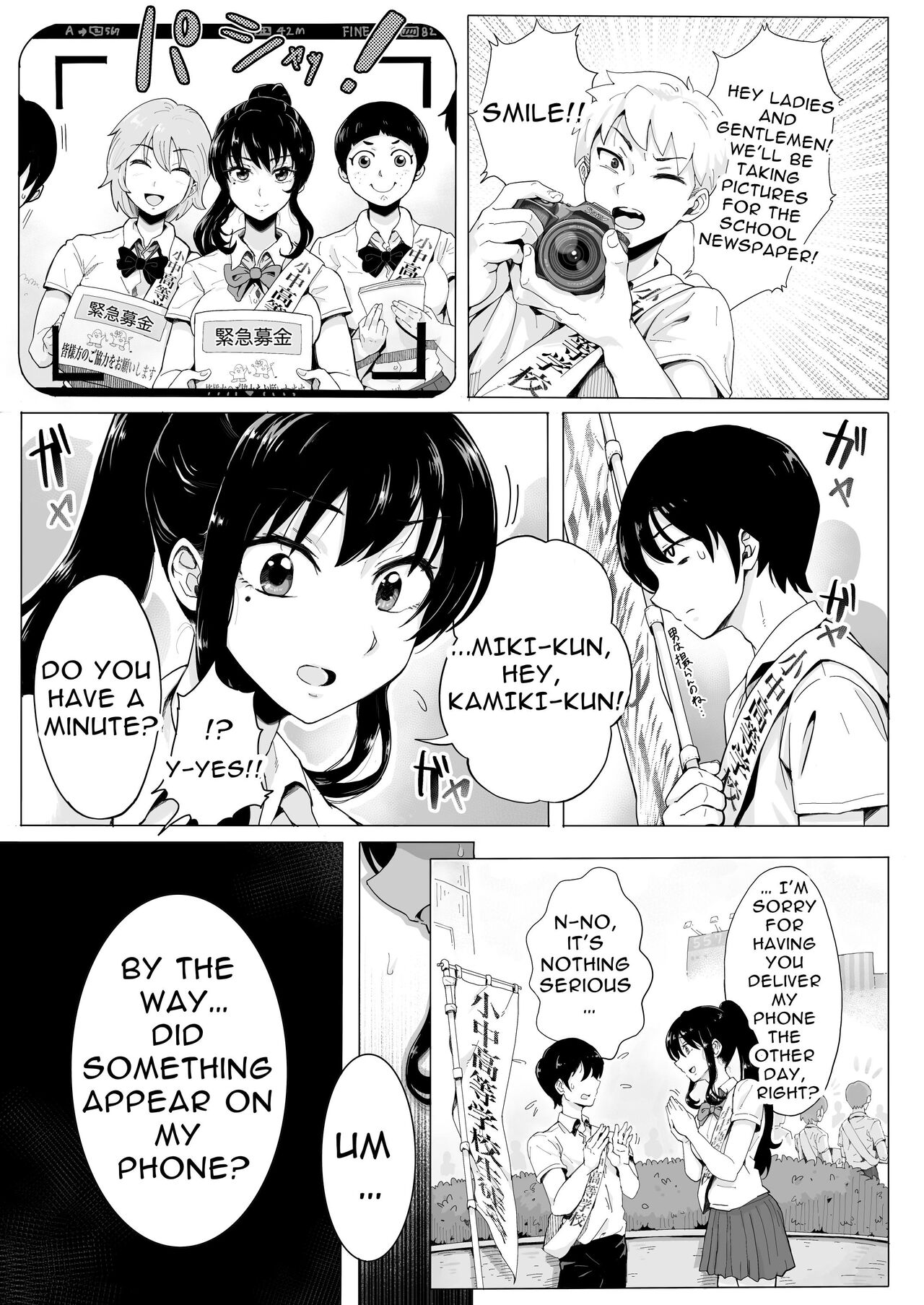 Hikari no Ko ~Shougeki no Teihatsu Gekijou~ | The Child Of Light 〜A Shaving Passion's Dream〜 page 8 full
