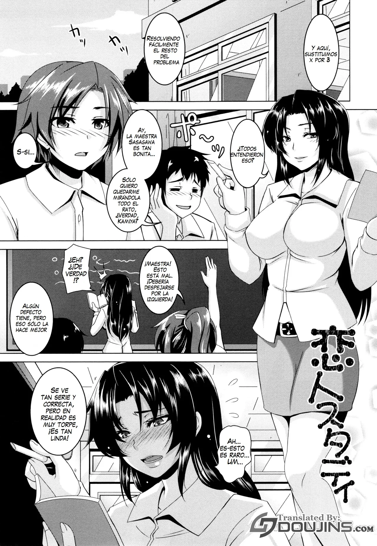 Namaiki Haramasex Ch. 8 page 5 full