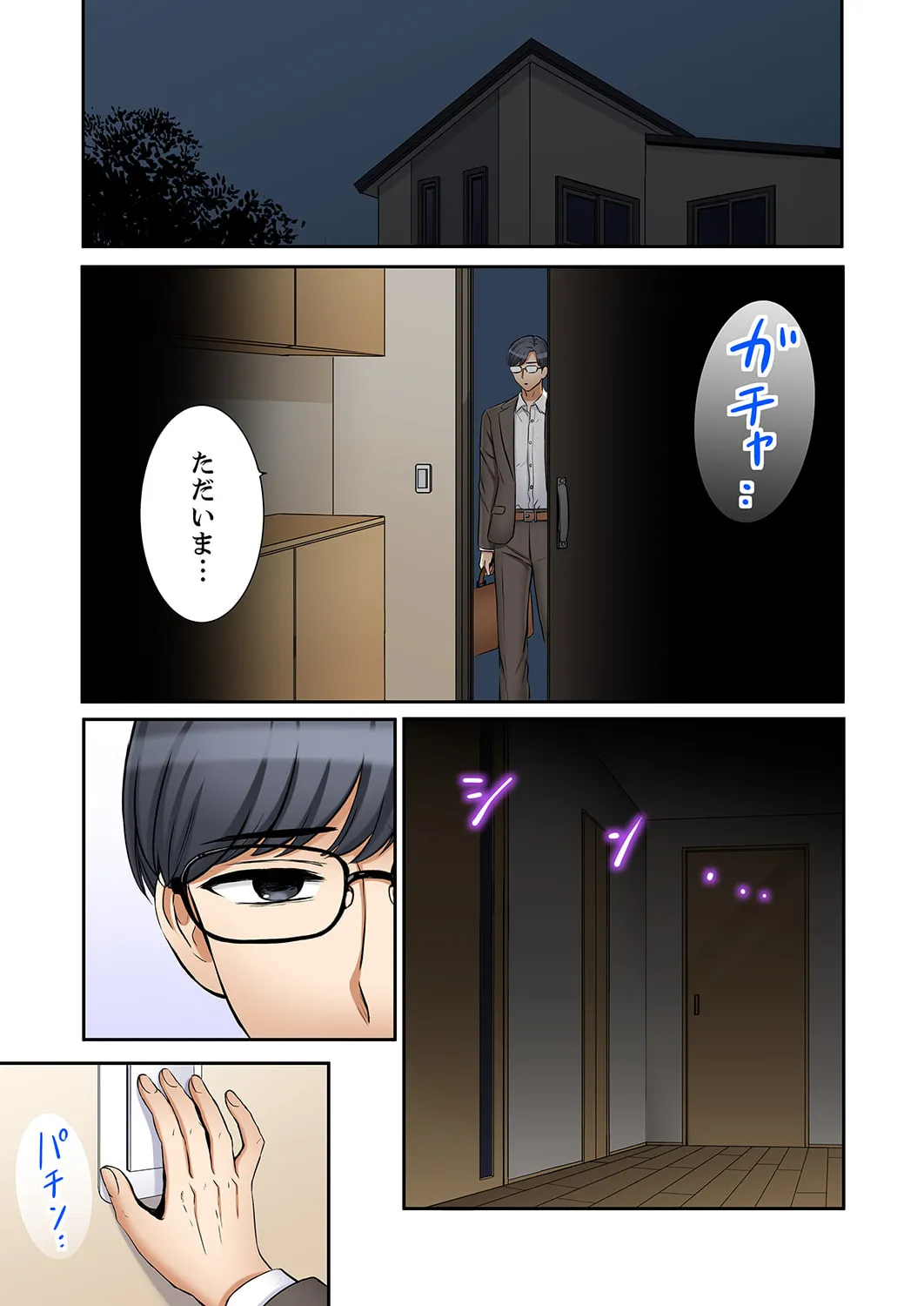 "Ato 3-kai wa Ikeru yo ne?" Otto no Kitaku Mae, Zetsurin Gitei ni Nando mo Hametaosareru Tsuma 41-50 page 7 full
