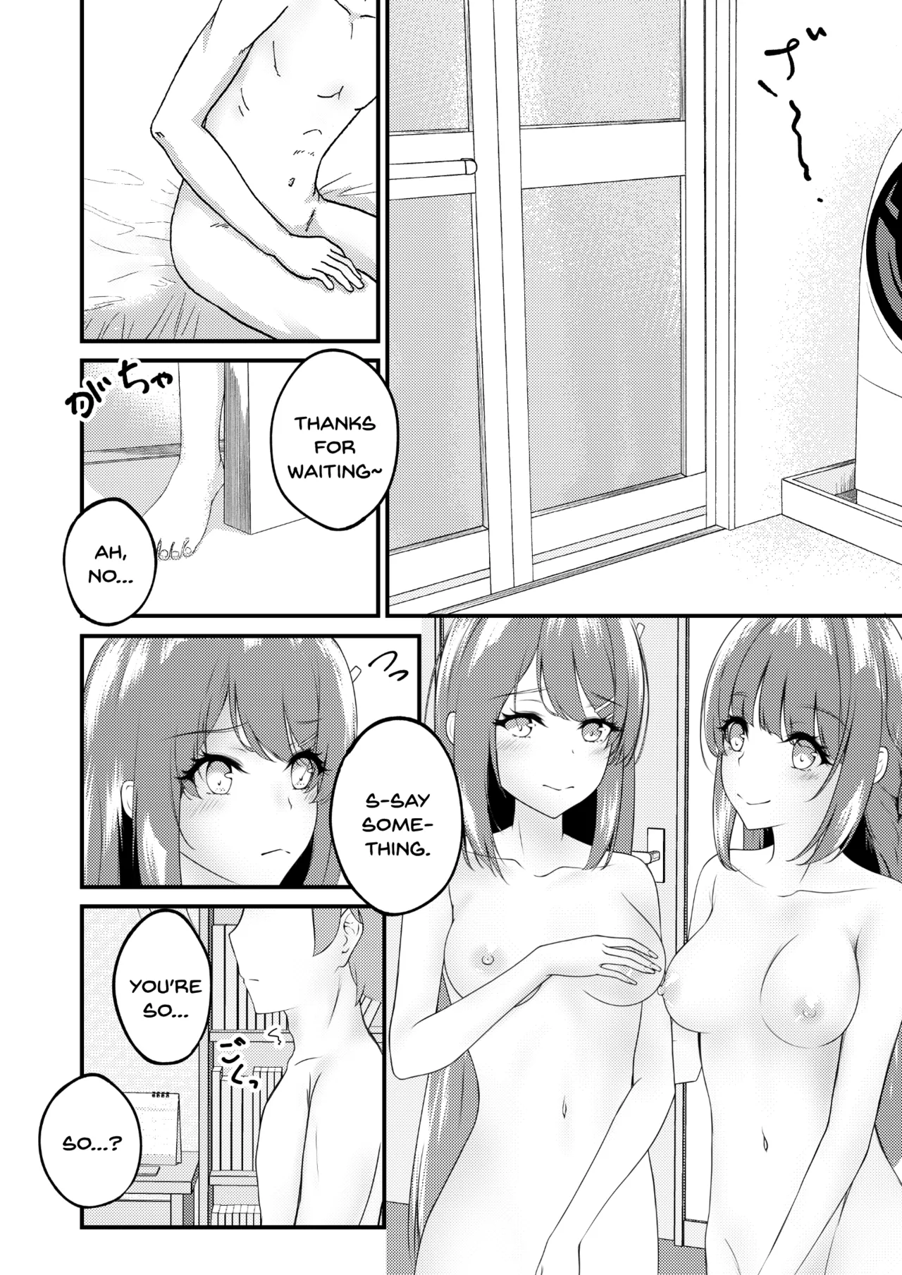 Hajirau Mai-san ga Mitai. - I‘d like to see Mai-san who is hajirau. page 6 full
