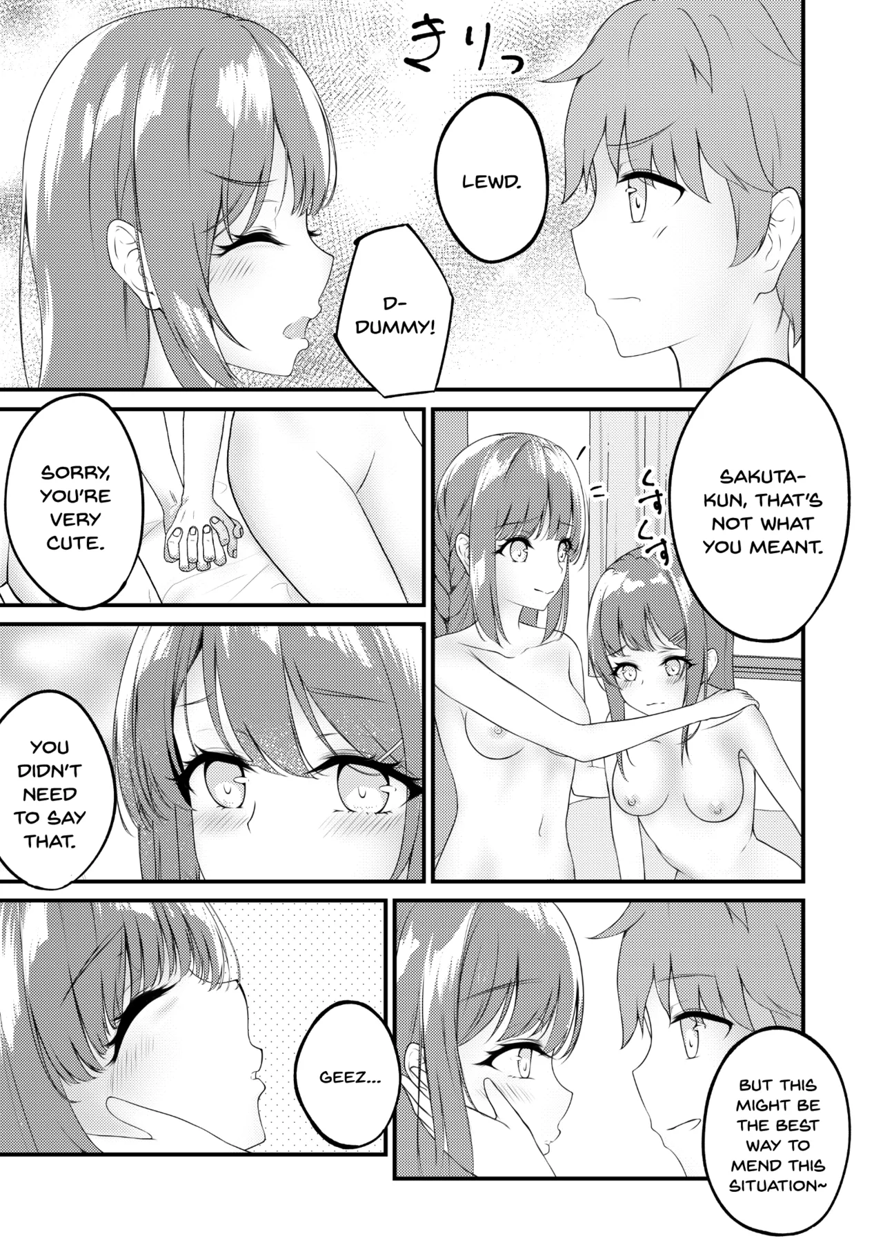 Hajirau Mai-san ga Mitai. - I‘d like to see Mai-san who is hajirau. page 7 full