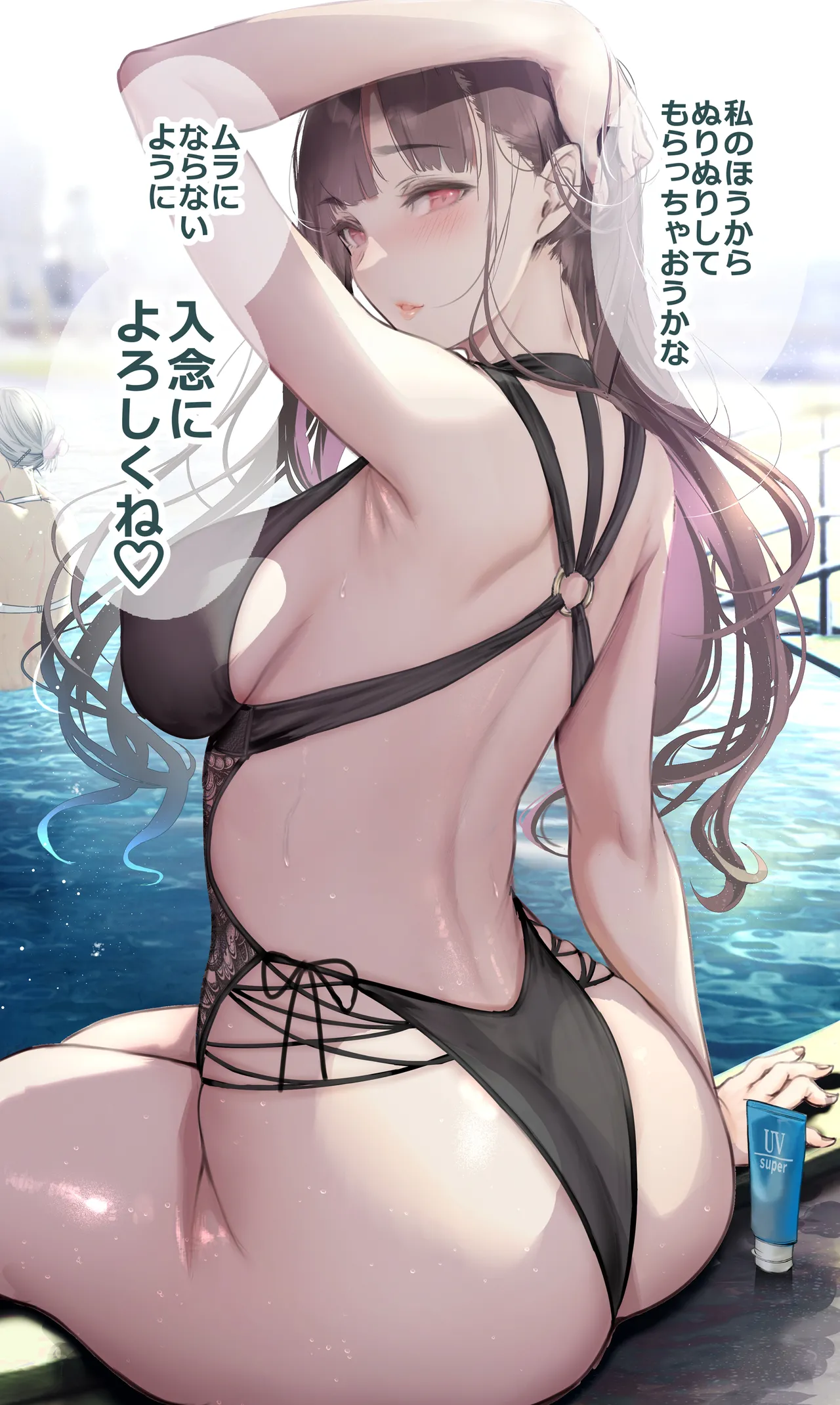 Gentsuki page 10 full