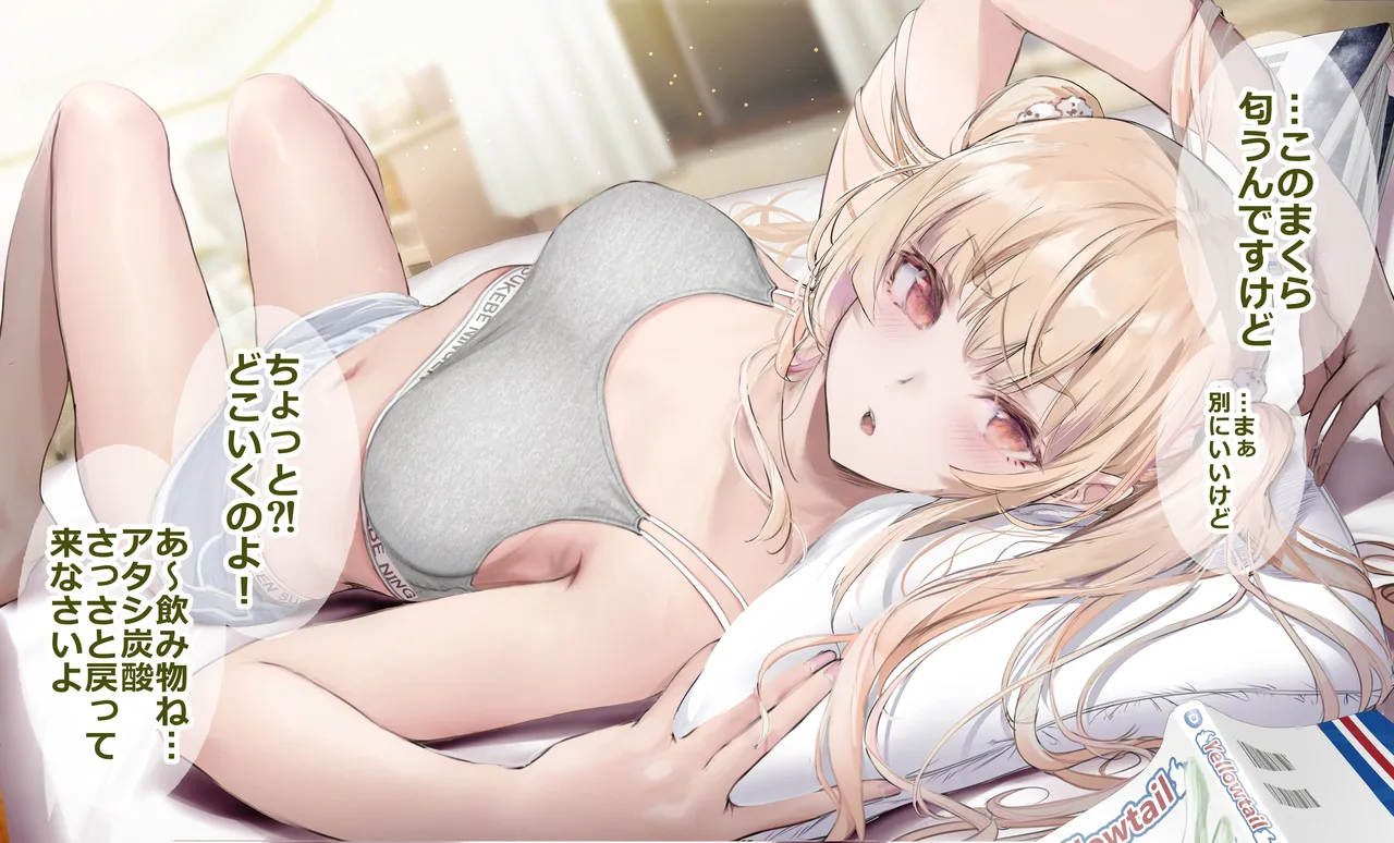 Gentsuki page 2 full