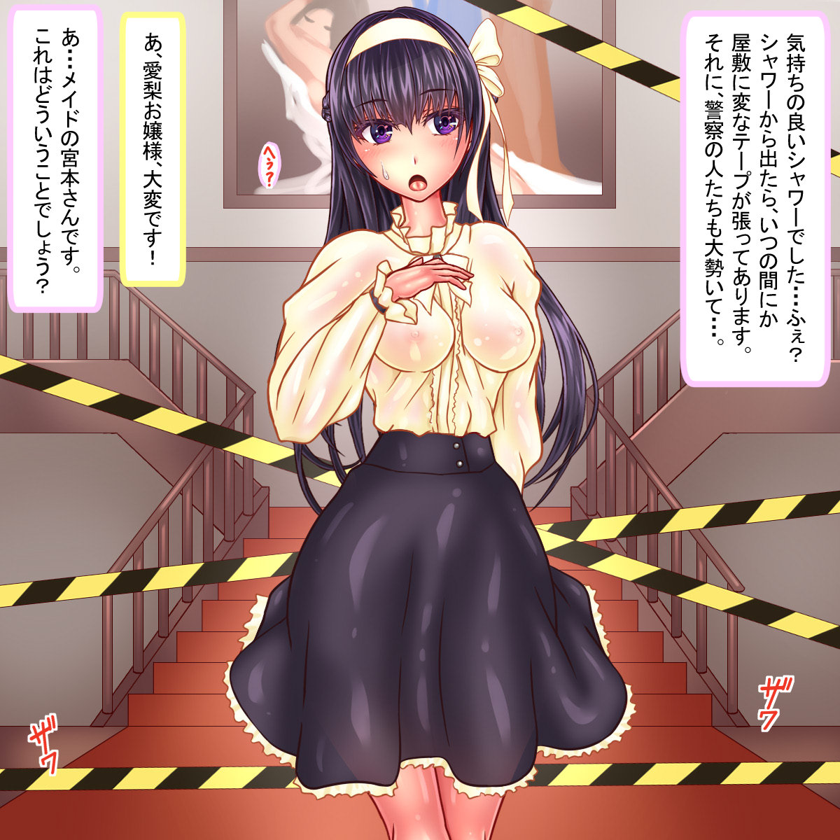 Homuresu shojo wa hana o uru page 6 full