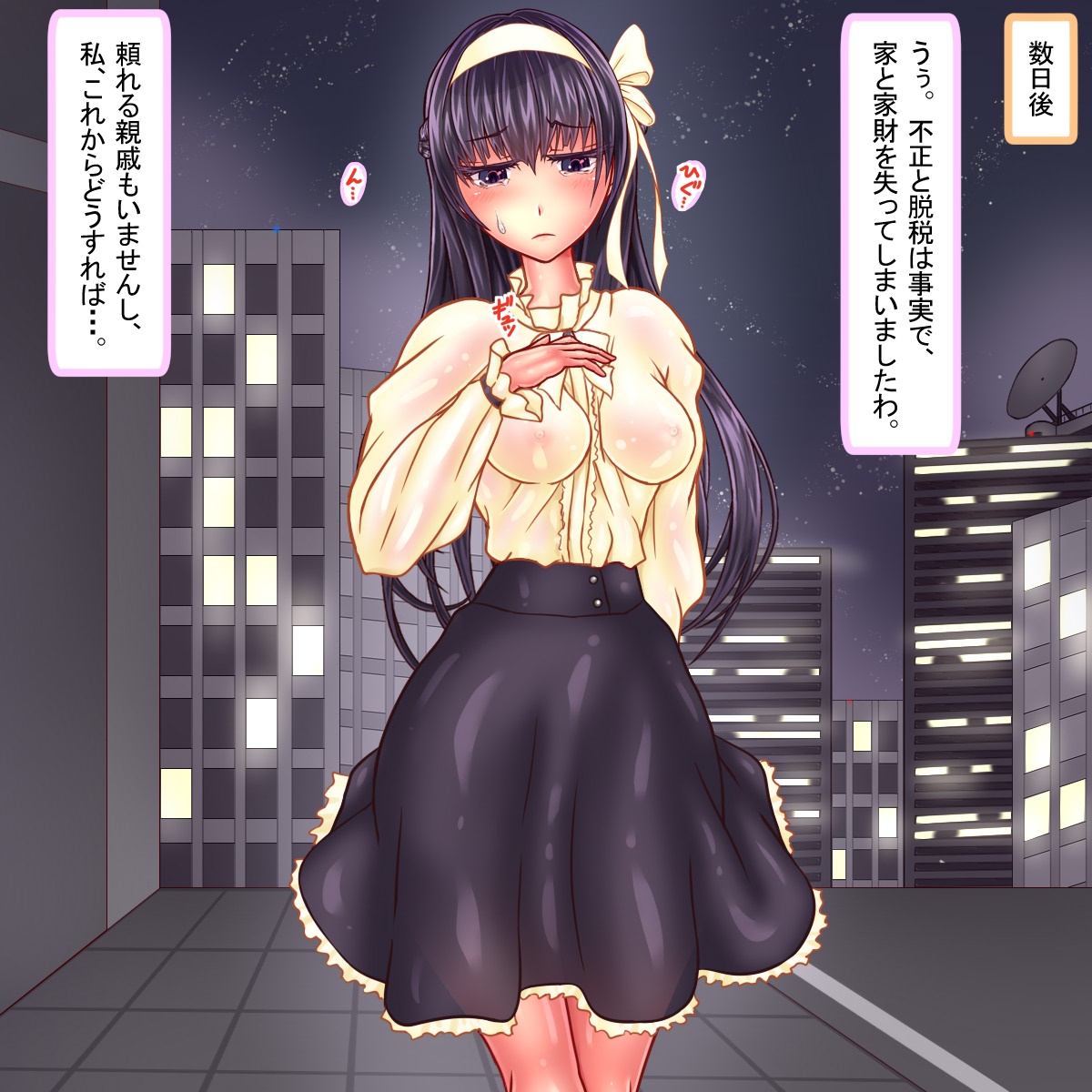 Homuresu shojo wa hana o uru page 8 full
