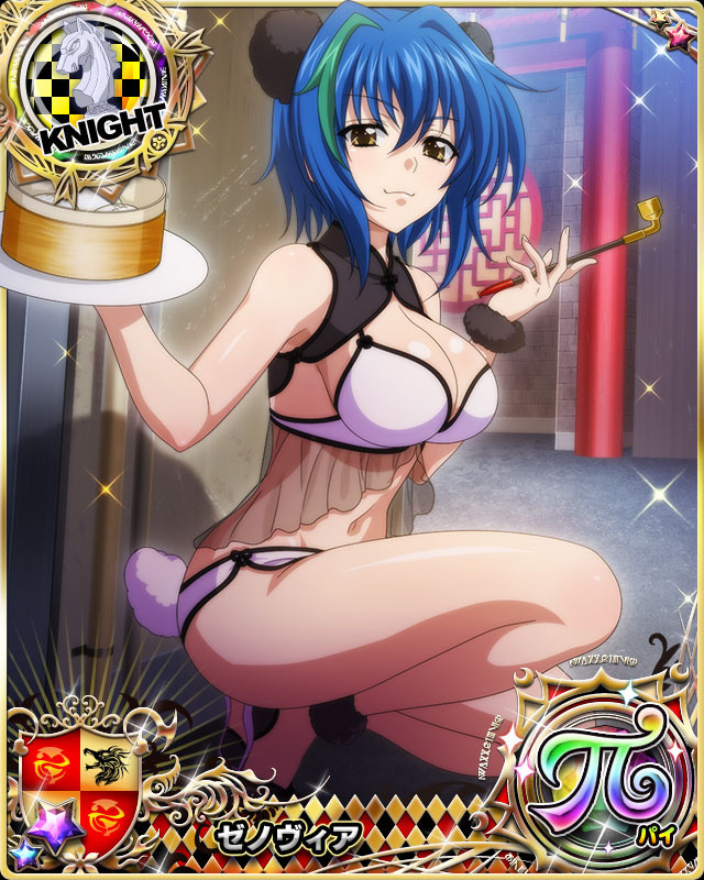High School DxD Xenovia mobage cards page 1 full