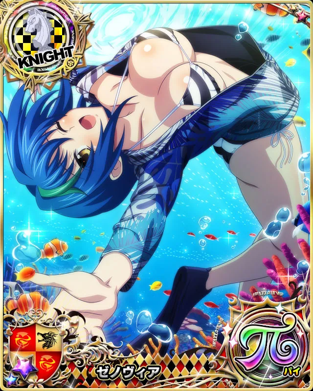 High School DxD Xenovia mobage cards page 4 full