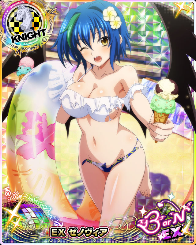 High School DxD Xenovia mobage cards page 8 full
