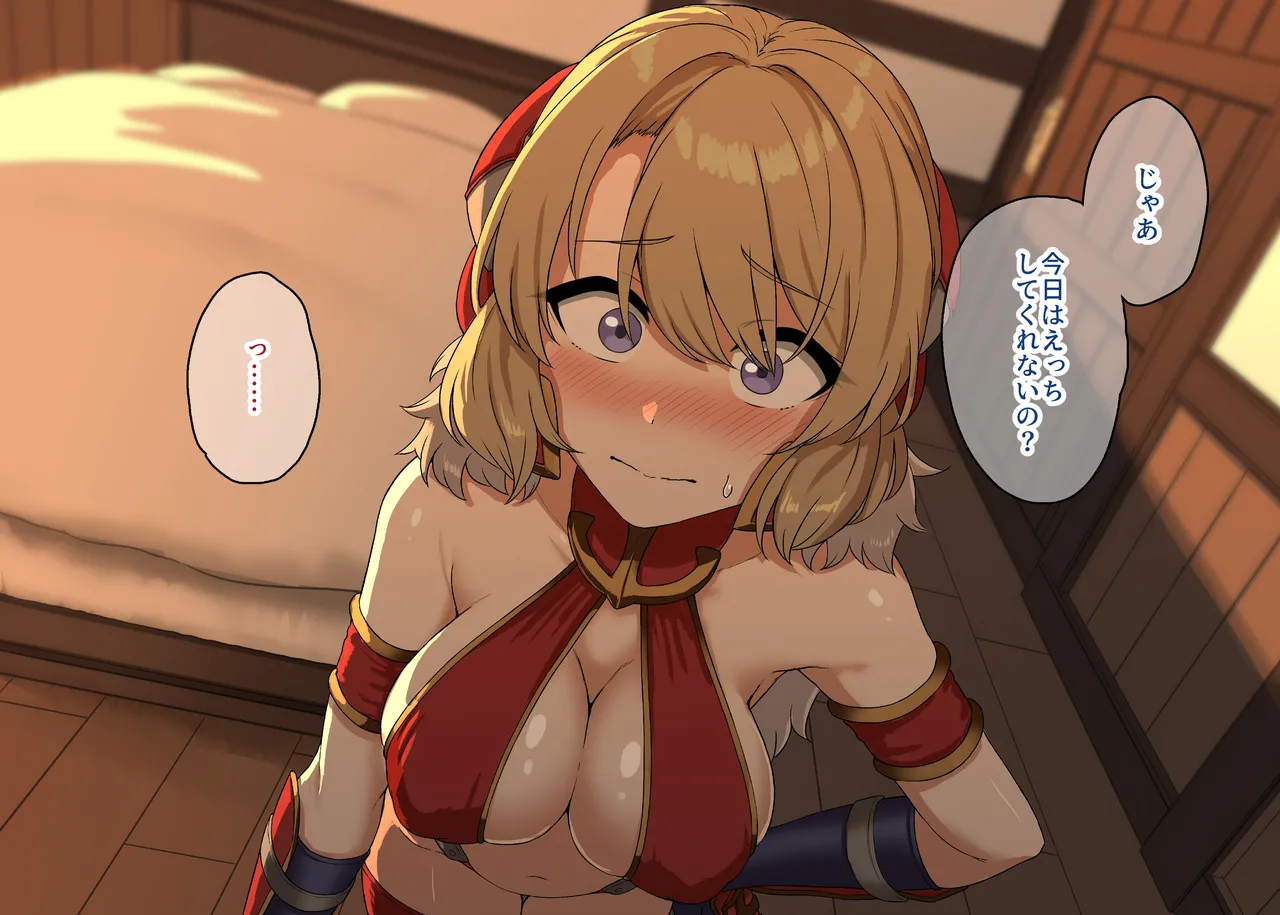 「ニーミちゃんに宿屋でいちゃらぶフェラして貰うお話」 page 7 full