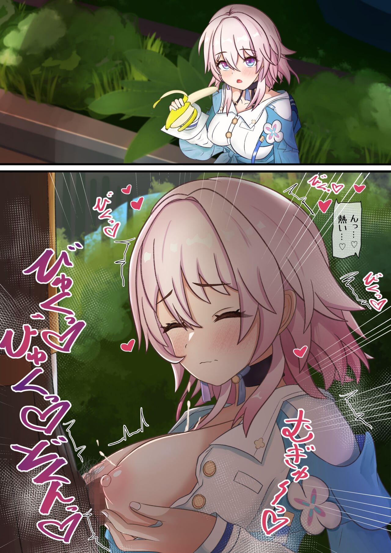 March 7th Tate Paizuri page 4 full