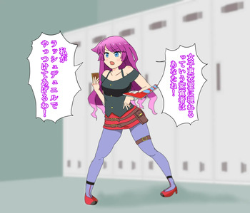 闇のラッシュデュエルで洗脳ロミン cover