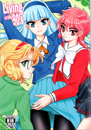 Living in the 90's cover