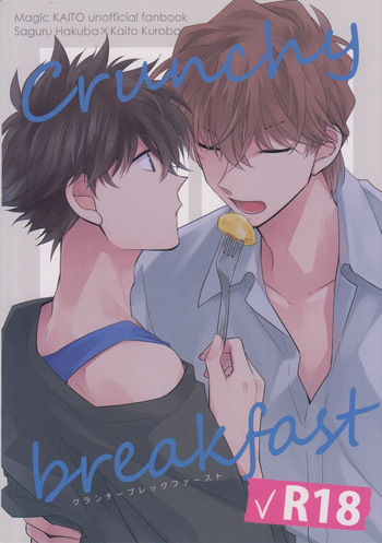 Crunchy breakfast cover