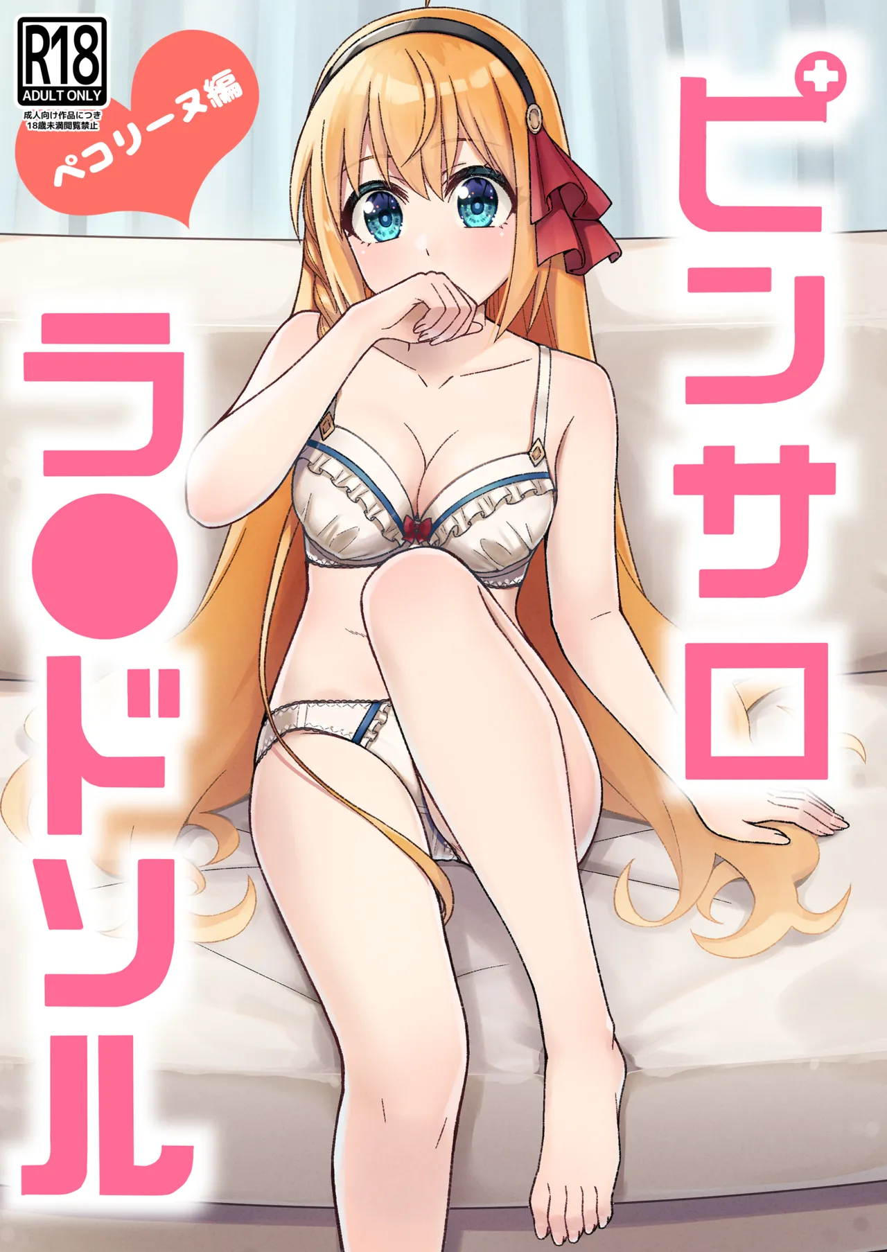 Pinsaro Landosol 2 page 1 full