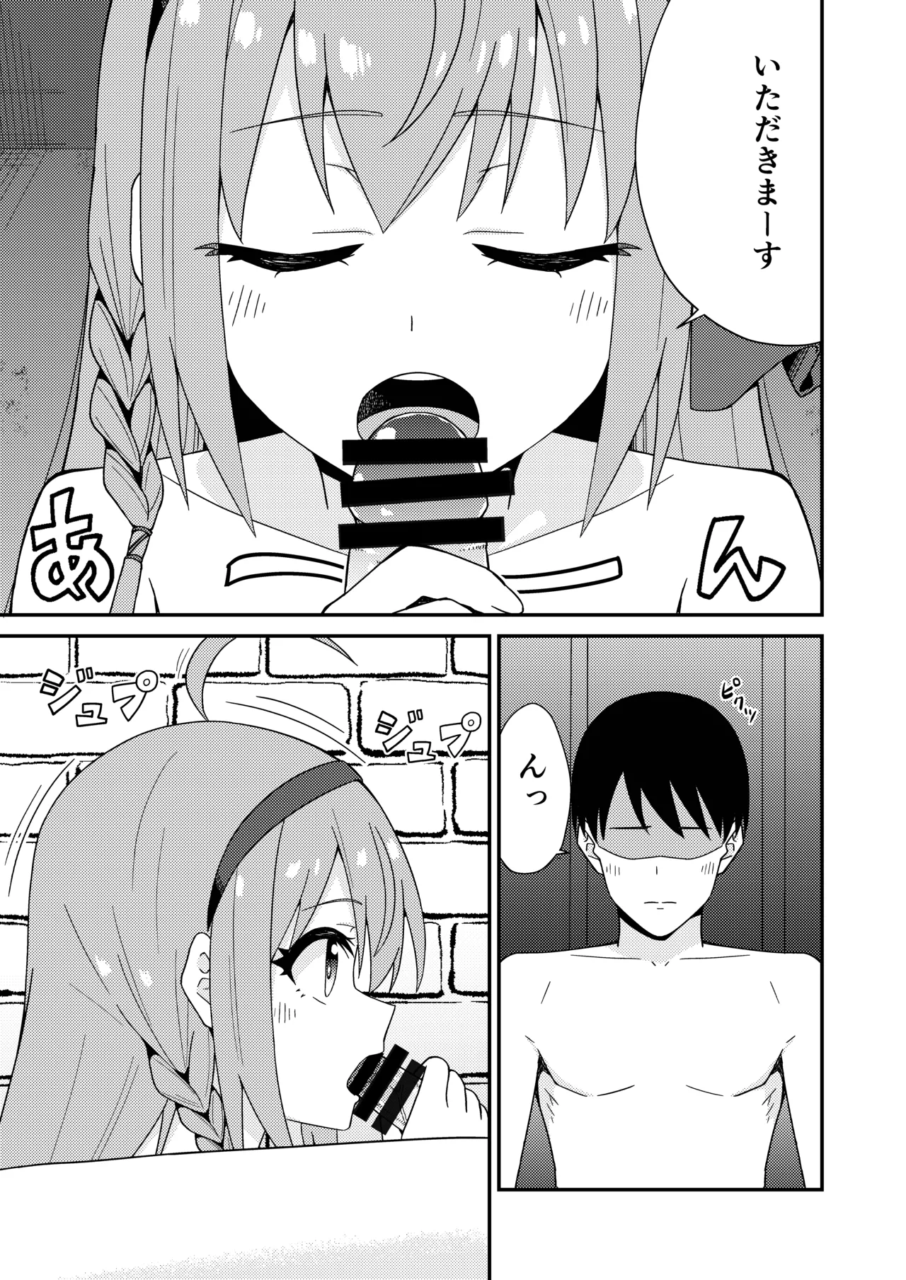 Pinsaro Landosol 2 page 6 full