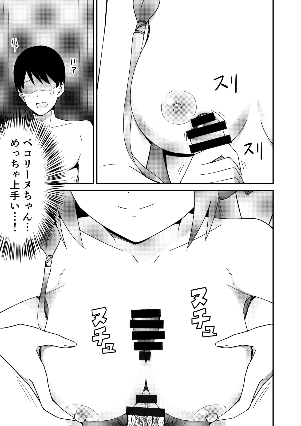 Pinsaro Landosol 2 page 8 full