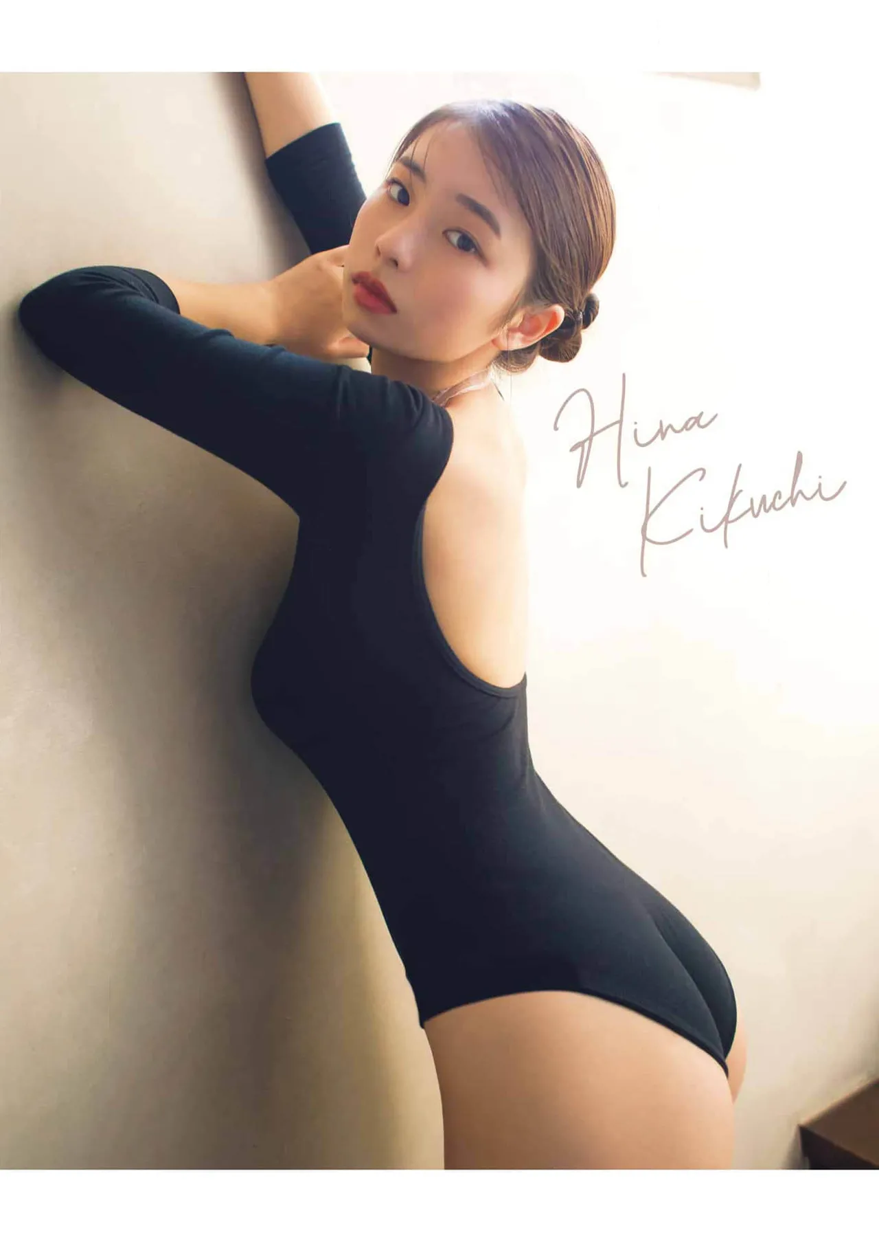 Young GanGan 2023 No.09 page 5 full