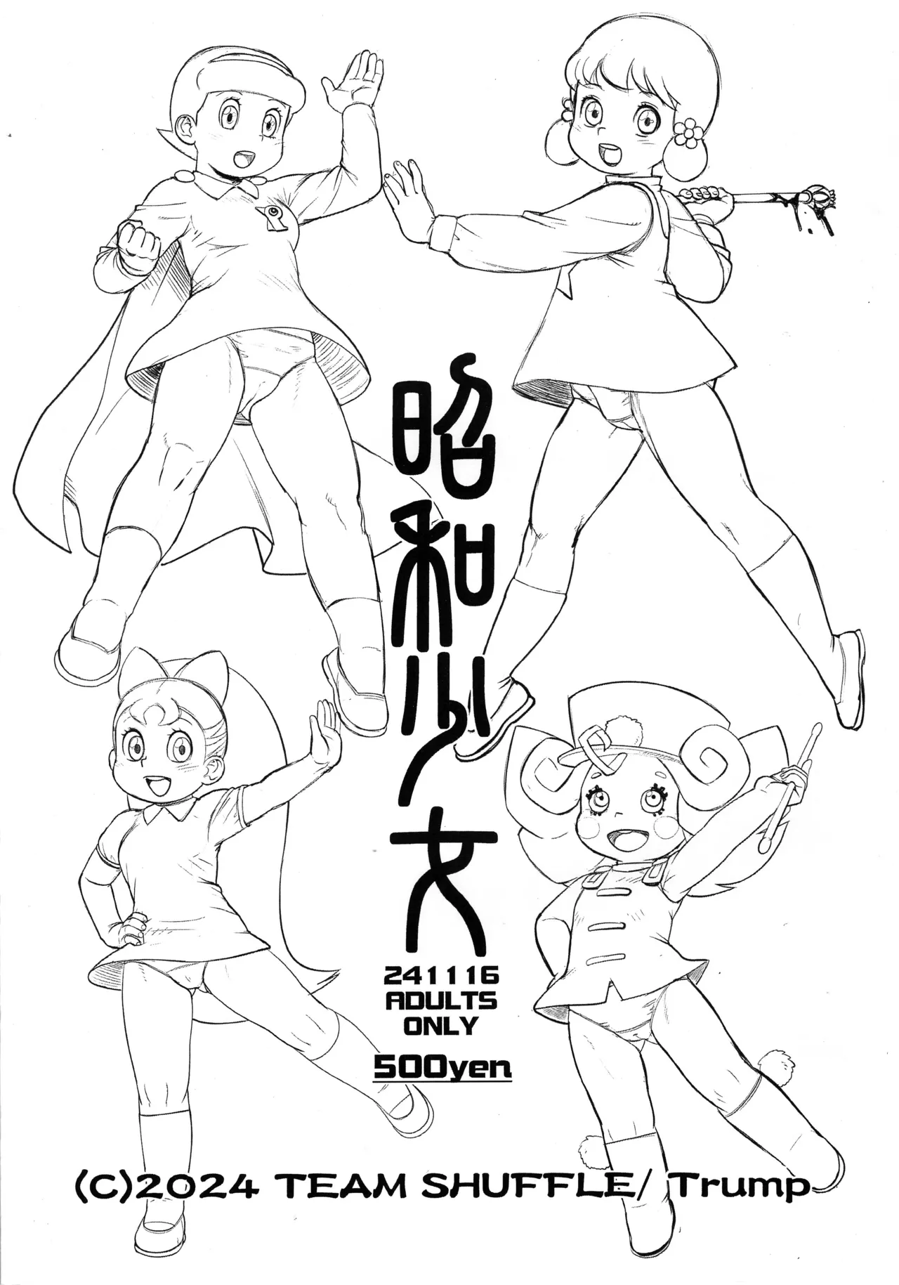 Showa Shojo page 1 full