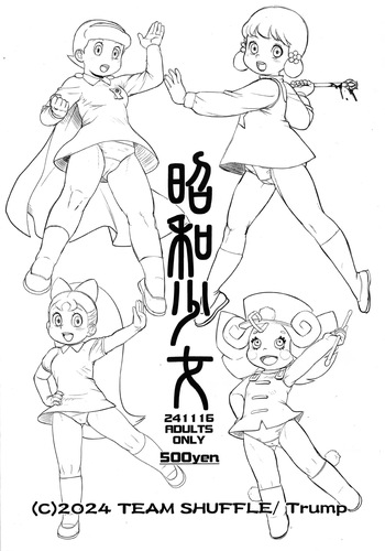 Showa Shojo cover